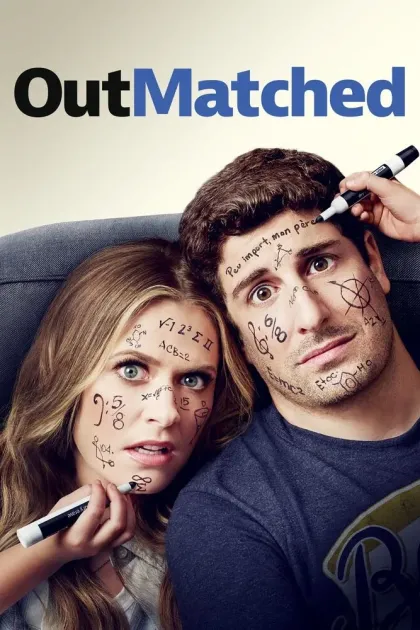 В меньшинстве